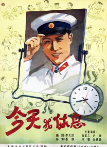 久久综合丁香激情久久